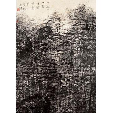 曾来德国画山水平生竹如意字画之家