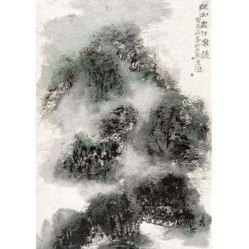 曾来德国画山水深山雾何处种字画之家