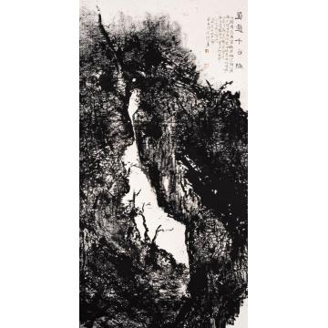 曾来德国画山水蜀道千古险字画之家