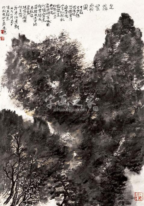 曾来德字画之家