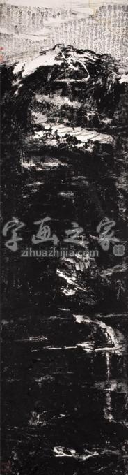 曾来德字画之家