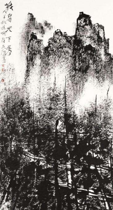 曾来德字画之家