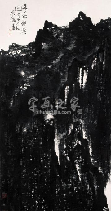 曾来德字画之家