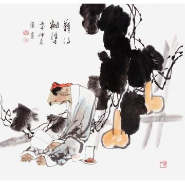 张有国画人物难得糊涂字画之家