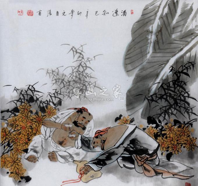 国画家张有字画之家