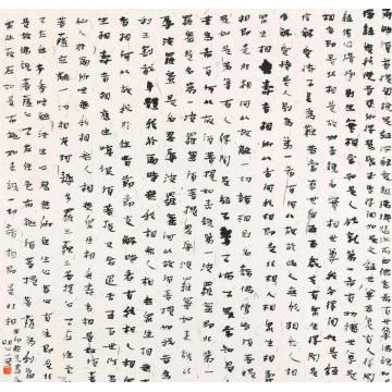 陆一飞金刚经字画之家