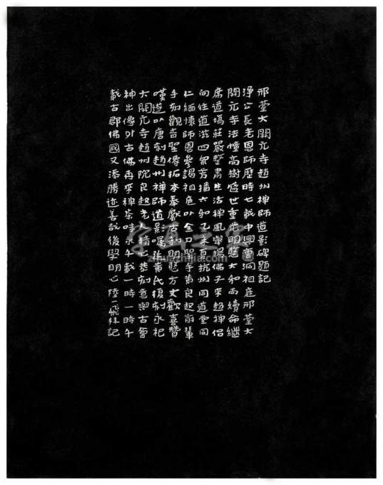 国画家陆一飞字画之家