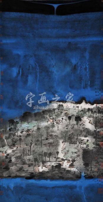 国画家卢禹舜字画之家