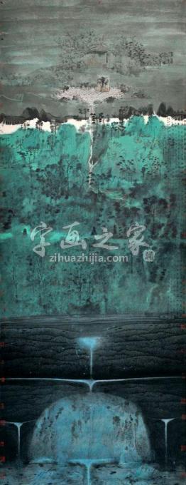 国画家卢禹舜字画之家
