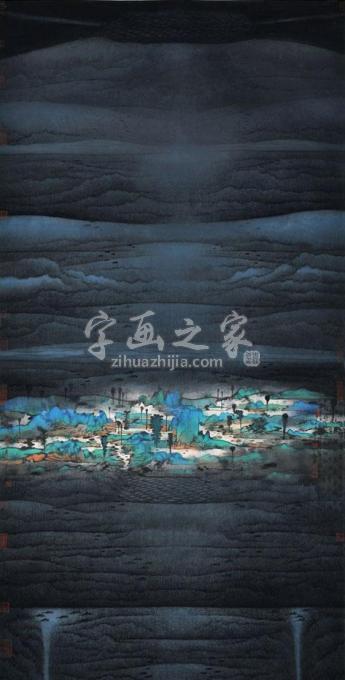 国画家卢禹舜字画之家