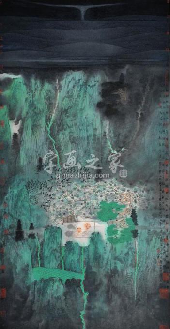 国画家卢禹舜字画之家