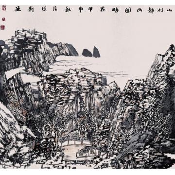 陈风新国画山水山村静幽图字画之家