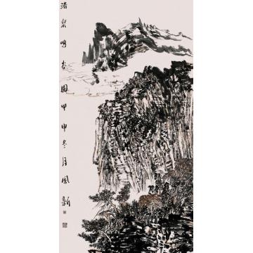陈风新国画山水清泉鸣谷图字画之家
