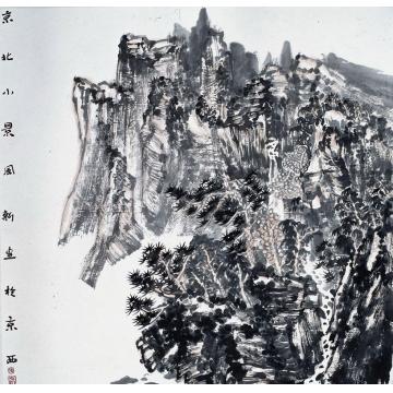 陈风新国画山水京北小景字画之家