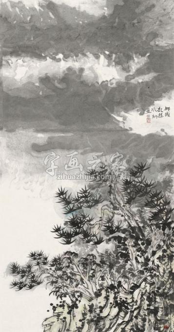 国画家陈风新字画之家