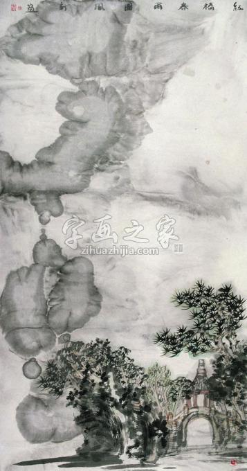 国画家陈风新字画之家