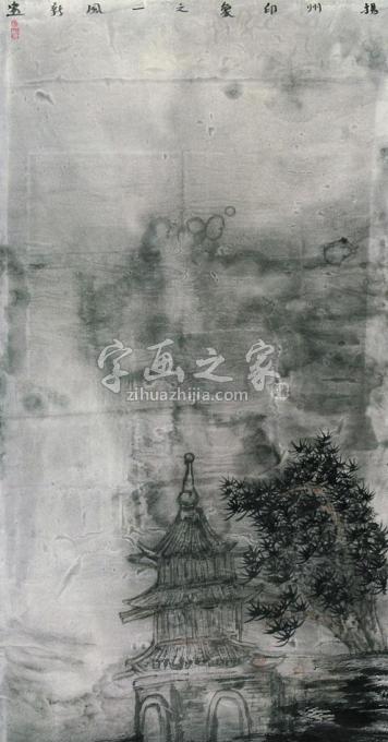 国画家陈风新字画之家