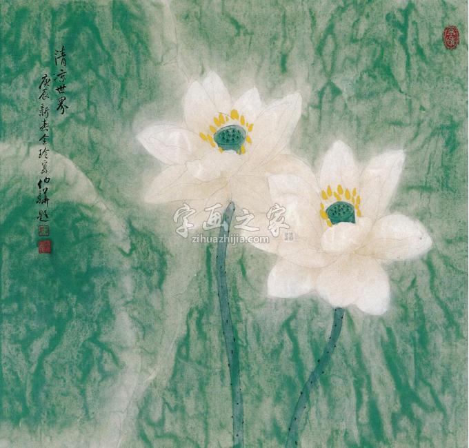 国画家张金玲字画之家