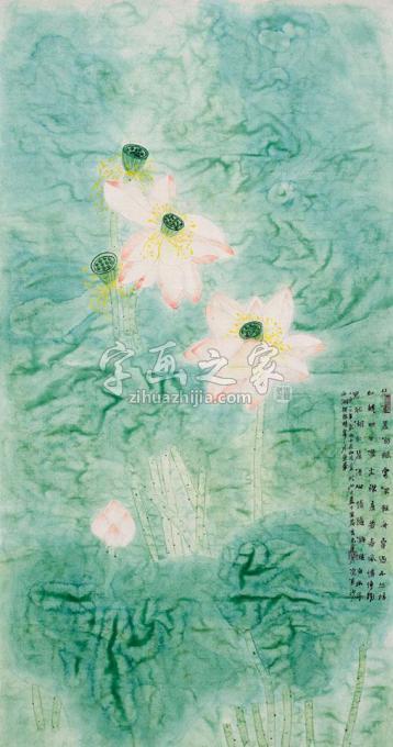 国画家张金玲字画之家