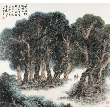 韦远柏油画风景森森古柏迎游人字画之家
