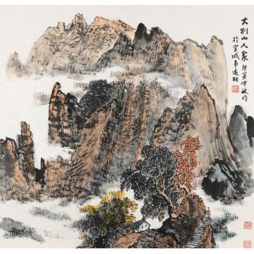 韦远柏国画山水大别山人家字画之家