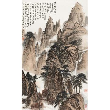 韦远柏国画山水黄山揽胜字画之家