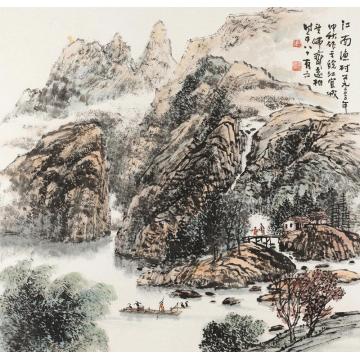 韦远柏国画山水江南渔村字画之家