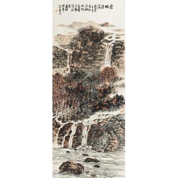 韦远柏国画山水密林清溪字画之家