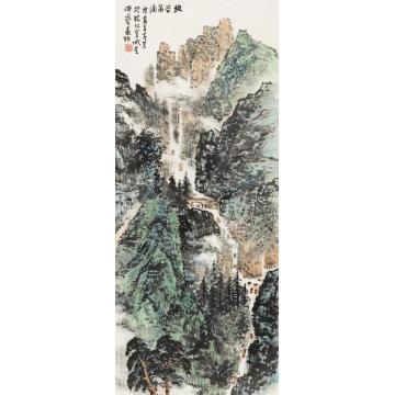 韦远柏国画山水幽谷泉涌字画之家