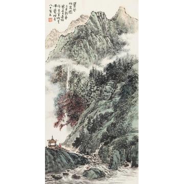 韦远柏国画山水翠谷听泉图字画之家