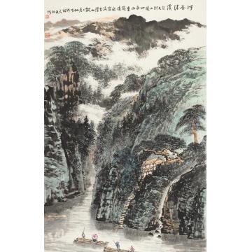 韦远柏国画山水河谷清溪字画之家