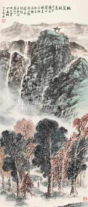 国画家韦远柏字画之家