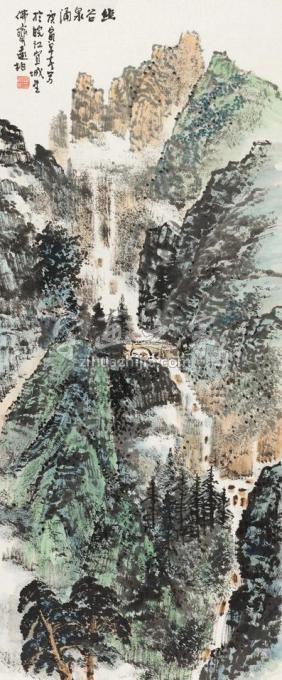 国画家韦远柏字画之家