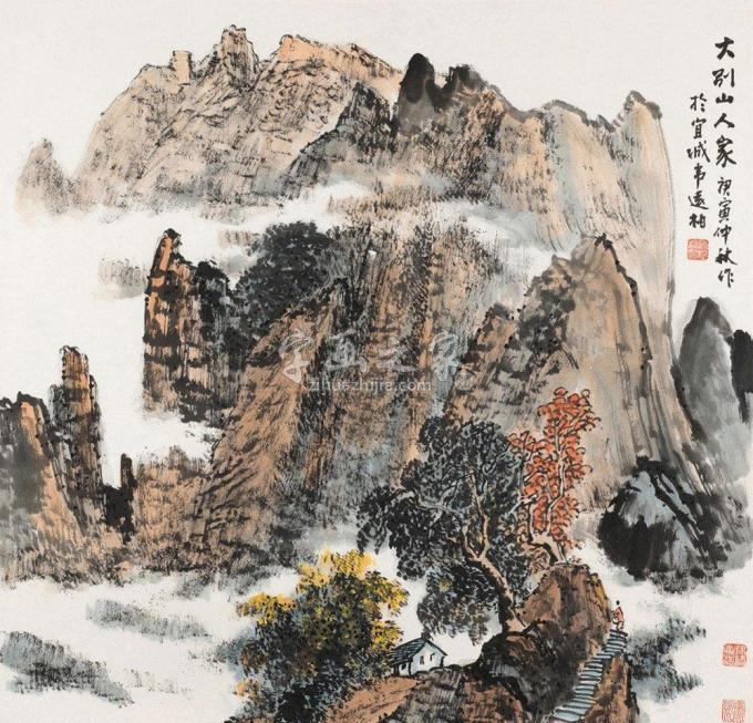 国画家韦远柏字画之家