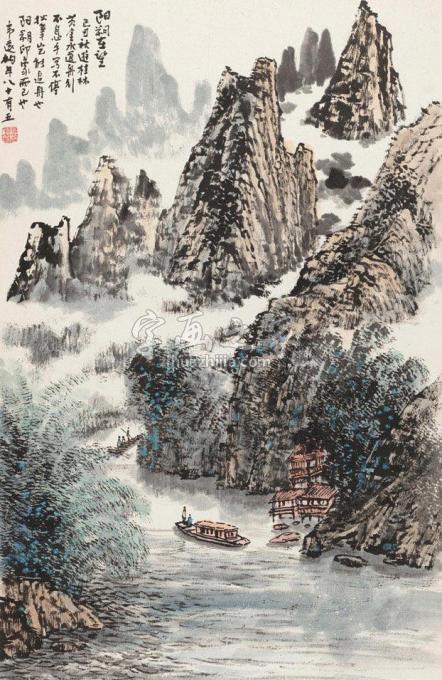 国画家韦远柏字画之家
