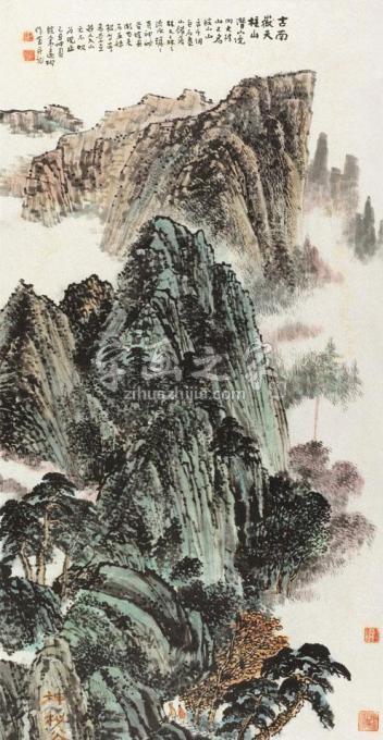 国画家韦远柏字画之家