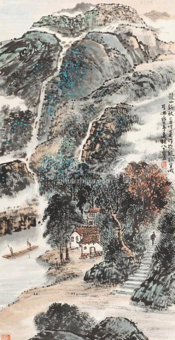 国画家韦远柏字画之家