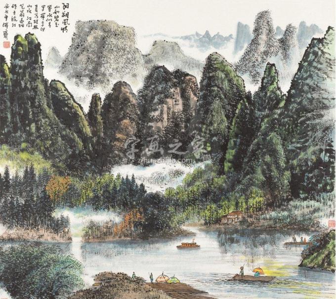 国画家韦远柏字画之家