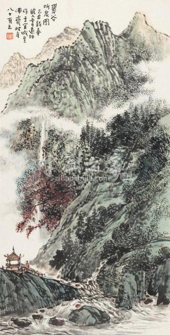 国画家韦远柏字画之家