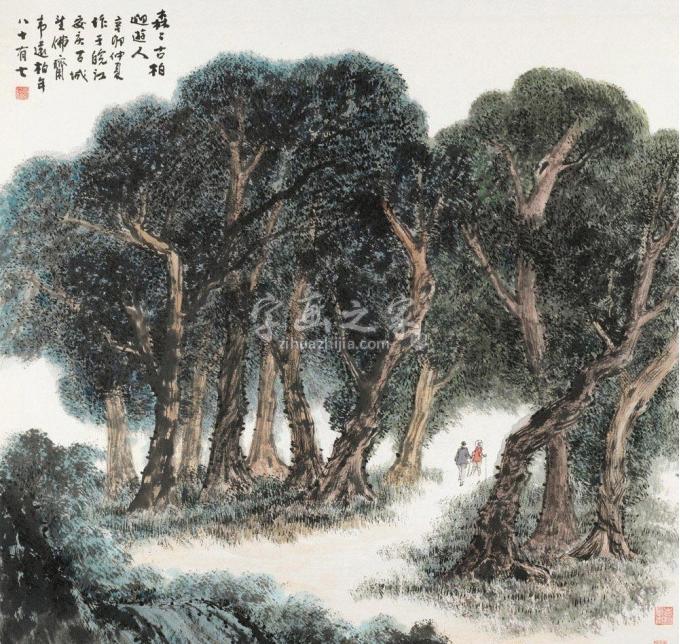 国画家韦远柏字画之家