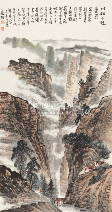国画家韦远柏字画之家