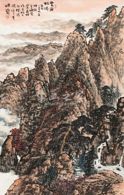 国画家韦远柏字画之家