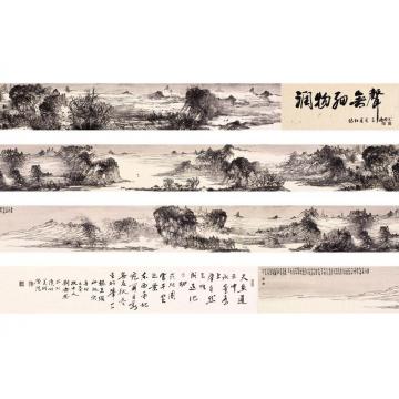 刘思东国画山水书画长卷字画之家