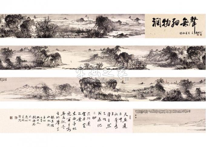 国画家刘思东字画之家