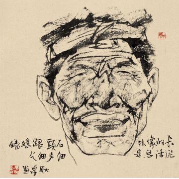 黄耿卓国画人物内秀字画之家