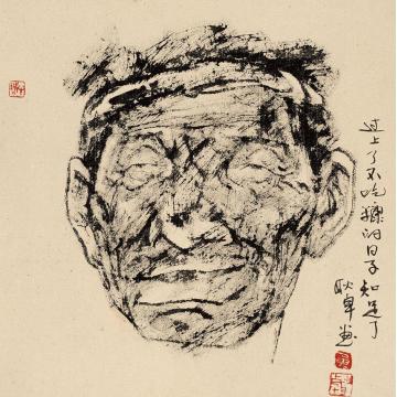 黄耿卓国画人物知足字画之家