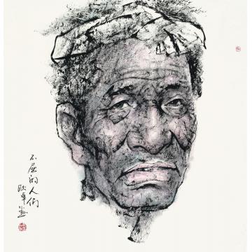 黄耿卓国画人物不屈的人们字画之家