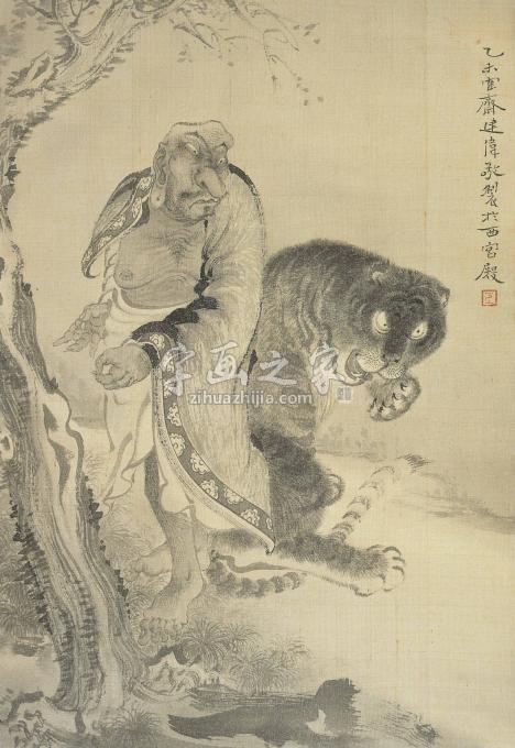 国画家巨建伟字画之家