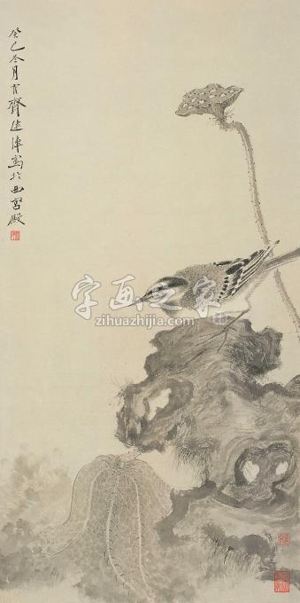 国画家巨建伟字画之家