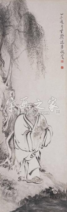 国画家巨建伟字画之家